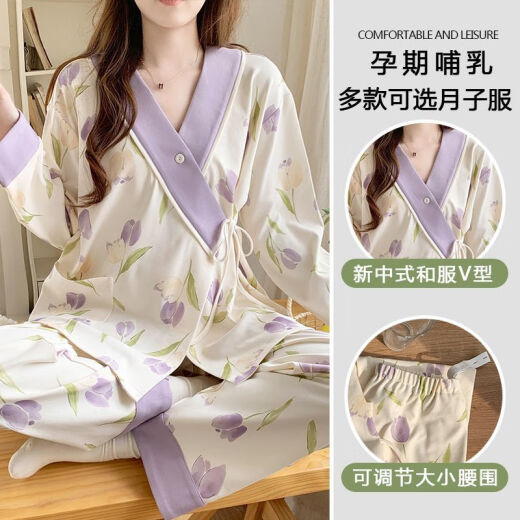 猫人（MiiOW）月子服春夏季薄款1-10月份吸汗待产孕妇睡衣产后哺乳入院家居套装 HV-1105精梳套装 L [100-120斤]
