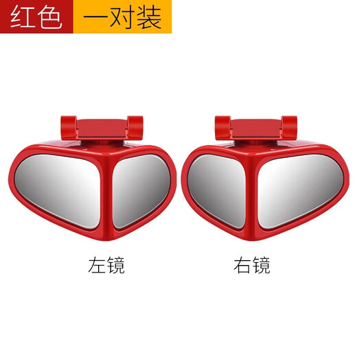 Baseus Trend Cheyu Island retrovisor espejo pequeño espejo redondo pequeño punto ciego punto ciego invertir espejo auxiliar auxiliar 360 grados reflectector reflector pequeño Versión actualizada Versión actualizada Mirror ajustable de doble cara [Negro] Par