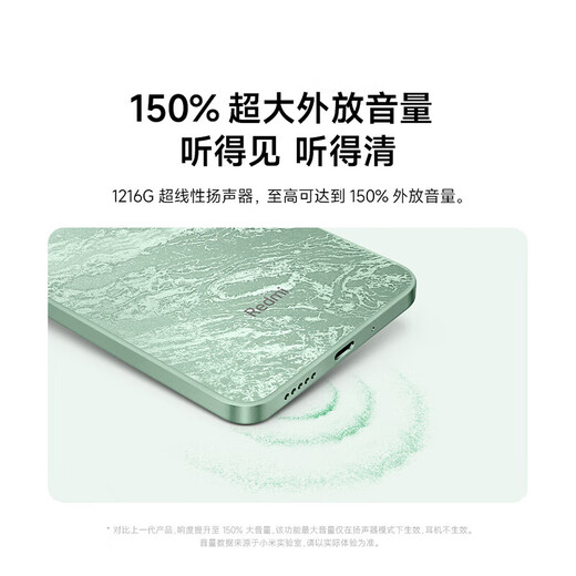 
Xiaomi Redmi 14C Kyokura straight hair 6.88-inch eye protection large screen 120Hz high-flash 150% large speaker Smartphone Elderly phone Bibo Green 4GB+64GB