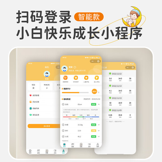 小白秤婴儿体重秤家用母婴两用宝宝秤加大托盘新生儿称重器高精度电子秤 经典白底-母婴两用【360斤】电池款