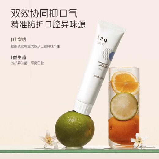 LZQ小苏打牙膏 酵素清洁口腔牙渍男士女专用成人正品lzp 【深洁牙缝】小苏打牙膏3支