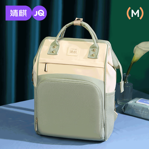 JOYNCLEON Mommy Bag Multifunctional Large Capacity Shoulder Portable Outing Lightweight High-Looking Mother and Baby Bag Green Jwc156189