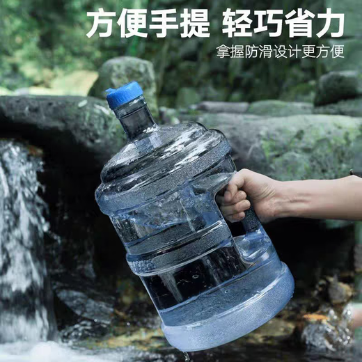 Zilu pure water bucket mineral water bucket drinking bucket 7.5L barreled water bucket plastic water dispenser portable outdoor bucket household water storage bucket