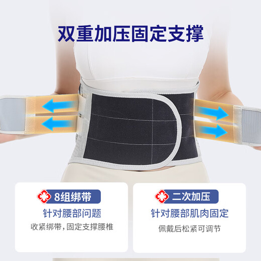 齐沃 透气护腰带腰间盘运动腰椎腰托男女腰肌劳损发热腰围突出腰带 XXL(腰围100-115cm)3.0-3.5尺