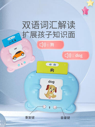 Muqin Children's Toy Learning Machine Bilingual Enlightenment Audio Tang Poetry Ancient Literacy Card Machine Baby Early Education Card Machine Blue Handwritten Painting Card Machine + Ancient Poetry Simplified