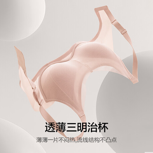 AI Meng Unterwäsche für Frauen im Frühling und im Sommer dünne, atmungsaktive große Brüste, kleiner praller und integrativer BH AM11A751 85c