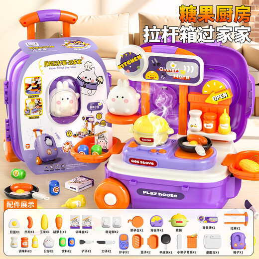 
Yimi Children's Toys House Simulation Kitchen Stove Trolley Box Storage Birthday Gifts for Men and Women Aged 3-6 Years