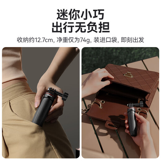 优篮子【Ulanzi】MT-09运动相机自拍杆三脚架适用大疆action4/5pro/osmo360手持便携迷你拍照支架延长杆 MT-09 便携小巧自拍杆