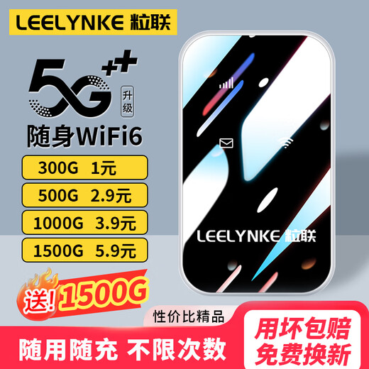 Lilian móvil portátil wifi 2025 tráfico inalámbrico wifi6 portátil wifi5ghz red de telecomunicaciones móviles tarjeta de red inalámbrica portátil universal enrutador tarjeta de tráfico nueva banda dual WiFi6ss velocidad de red de fibra óptica + rey que penetra en la pared cobertura para toda la casa
