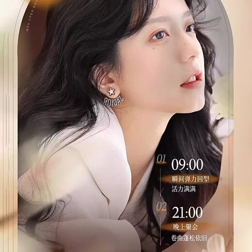 Miaoyuan Makeup Official Dynamic Charming Elastin Three-dimensional Texture Shaping Gel Moisturizing and Styling Curly Hair Salon Model Three-dimensional Texture Shaping Gel 1 Bottle