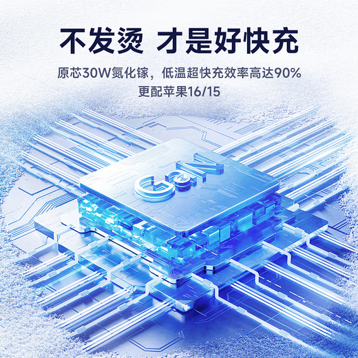 AMKE【原充正品】苹果充电线30W快充套装适配iPhone14/13promax/12plus/11/8/XR手机充电器原装数据线 【原充正品】苹果1.0米PD快充线