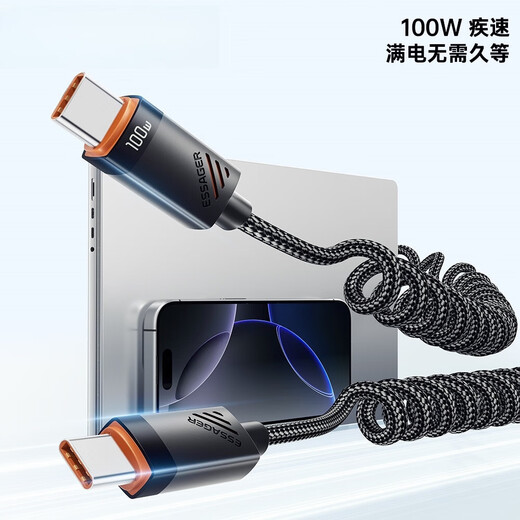 100W快充弹簧伸缩充电线双Type-C接口数据线手机电脑通用车载自动收纳支持carplay/carlife/hicar 1条装 1.2米