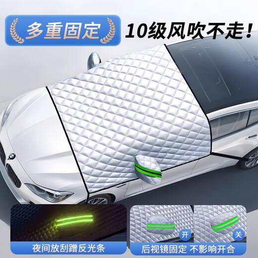 Car sunshade explosion-proof heat insulation curtain front windshield car cover interior cooling thickened half cover for all seasons special for Nissan cars