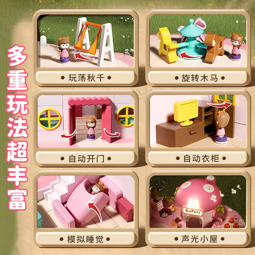 Toys Agagt Team Детская магнитная домашняя игра игрушек Девочки для девочек 3-6 лет имитация контроля подарочной подарочной коробки Дня Детского Дня Принцесса Замка