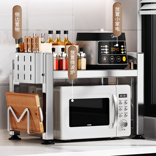 Kunfeng microwave oven rack rice cooker storage rack countertop 304 stainless steel kitchen double-layer storage rack oven rack double-layer length 53cm standard version reinforced and bold