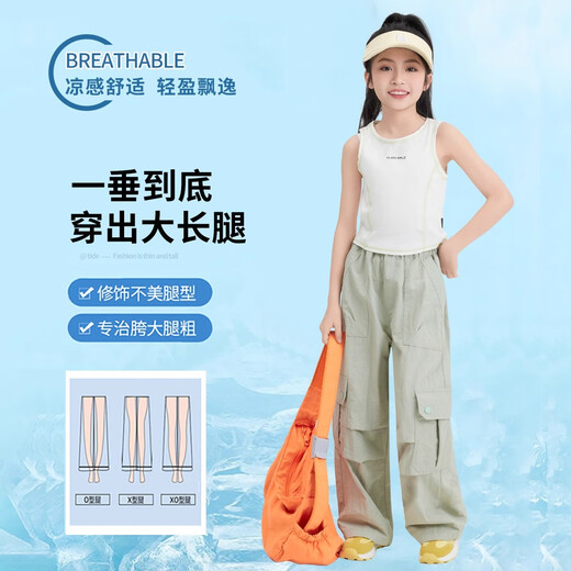 小猪彼特女童冰丝速干工装裤夏装2025新款儿童防蚊裤子大童夏季运动裤薄款 【组合装】15265绿色+15265杏色 170 cm