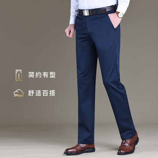 
Tommy Hee Kelly [Tommy Tony] casual pants for men, all cotton DP iron-free casual comfortable thin business straight-leg pants for men, 15601 navy blue 29 waist circumference 2 feet 2