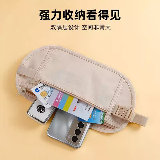 MPPMCK防盗贴身腰包出国旅游运动欧洲男女隐形轻薄护照包防偷钱包男女 卡其色【隐形/贴身/防盗】