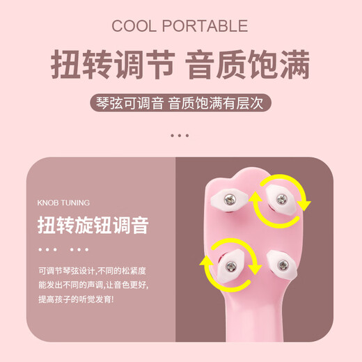 Martin Children's Ukulele Small Guitar Toys's Children's Lighttenment débutners jouetables Toys Small Guitar Guitar Toys Style