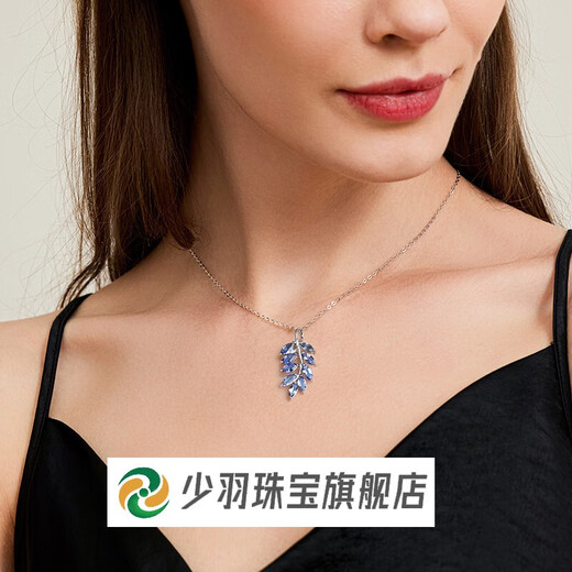 Shaoyu sterling silver natural tanzanite pendant necklace accessories women's light luxury high-end pendant niche birthday gift sterling silver necklace + brand gift box