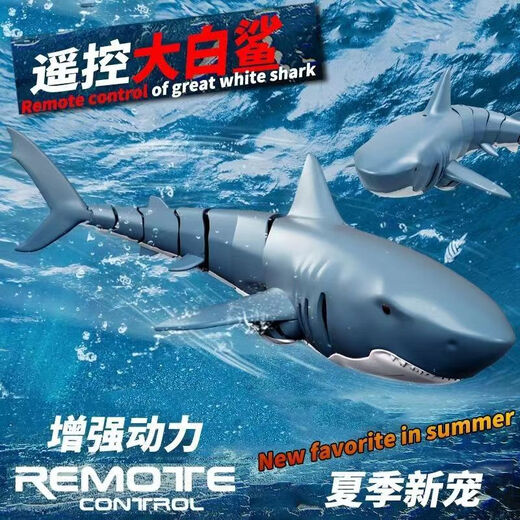 Winsio electric simulation remote control shark lights underwater children swaying water remote control boat boy outdoor swimming toy 2.4G remote control shark blue