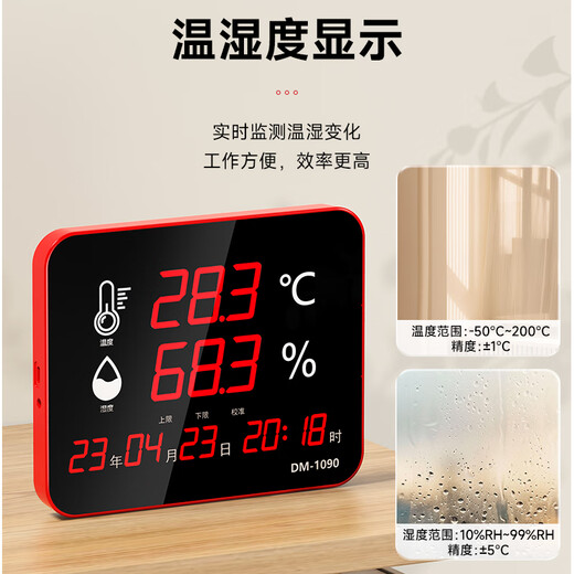 
Delixi Electrical Industrial Temperature and Hygrometer Large Screen Level Electronic High Precision Laboratory Indoor Warehouse Workshop Wall Hanging DM-1050 DM-1090 [-50~200] Larger range, Swing Hanging Industrial Model