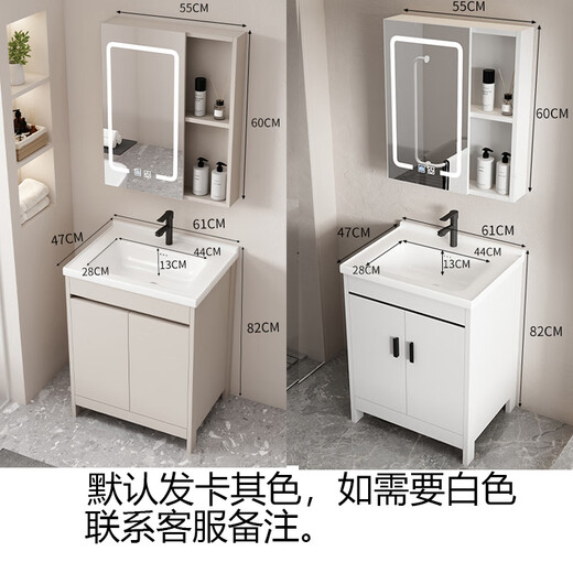 Un Junsheng 1047 PERSONAS Balcón de gabinete de piso engrosado Balcón Baño Lavado de apartamento Pequeño Lavado Smart Wake Basin Combinación de gabinete de baño 61.2 Cuenca de cerámica (color de color caqui predeterminado requiere blanco gabinete de espejo ordinario