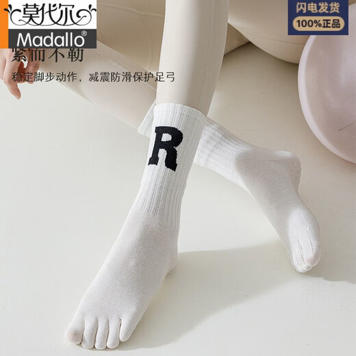 Modal yoga mid-tube five-finger socks for women spring and summer pure cotton bottom non-slip fitness sports Pilates indoor floor socks white+skin color+black+khaki+blue one size fits all 35-40