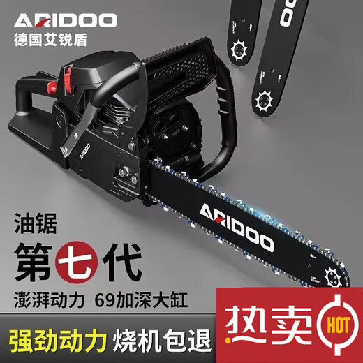艾锐盾德国油锯汽油锯大功率电动伐木锯手持小型电链锯家用锯树电锯 11980Wa甄选版3黄金链条1导板