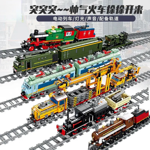 Train électrique de la séries de Qinggao City Train à grande vitesse Train Harmony Train pour enfants Assemblage de garçon 98219 Dongfeng Type 5 Train diesel