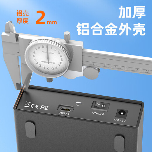 麦沃（MAIWO） 移动硬盘盒 3.5/2.5英寸SATA硬盘盒 外置台式机电脑串口机械固态硬盘外接盒铝合金外壳硬盘盒 Type-C硬盘盒 K3527C