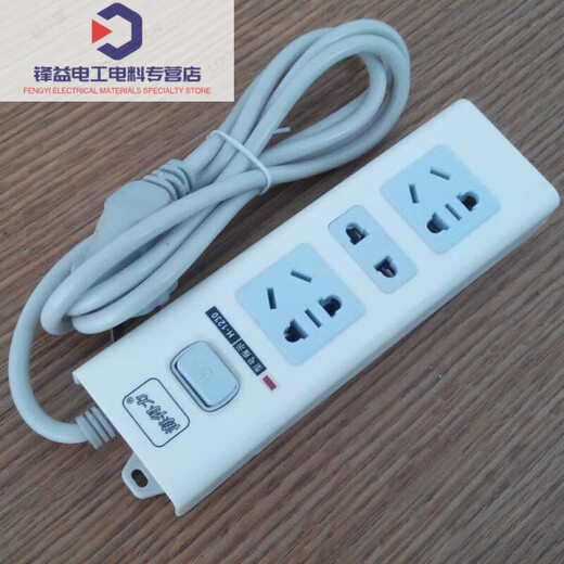 Customized with plug-in board plug-in plug-in plug-in plug-in converter drag line plug-in board gray two-pin plug 08 meters