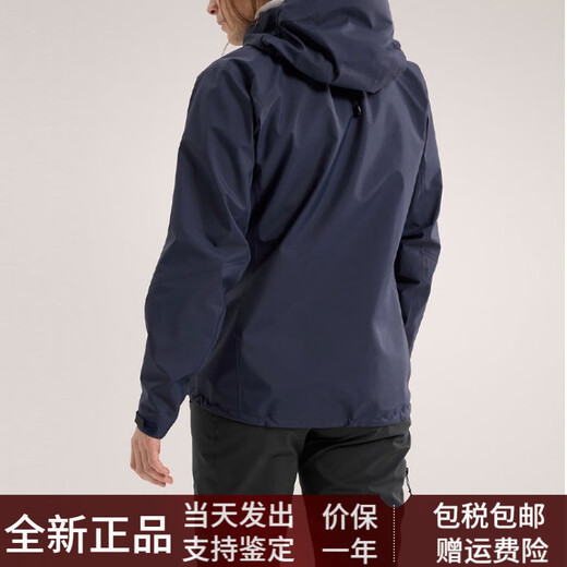 Arc'teryx Solid Color Logo Logo Langarm mit Kapuze mit leichter wasserdichtem und atmungsaktivem Laufjacke für Männer und Frauen. Geschwindigkeit der leichten lila/Geschwindigkeit/Lichtgeschwindigkeit s
