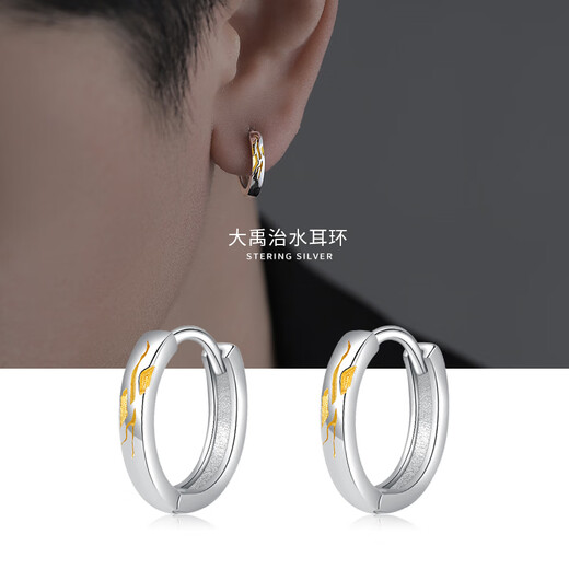 Xili S999 Pure Silver Gilt Earrings Men's Trendy Single Pair of Earrings Birthday Gift for Boyfriend, Brother and Girlfriend 999 Pure Silver Gold Single