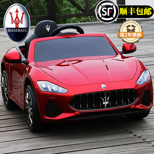 Cool Sun Maserati voiture électrique pour enfants quatre roues motrices télécommande bébé balançoire jouet éducation précoce voiture peinte pneus souples rouges + siège en cuir à quatre roues motrices + balançoire télécommandée Bluetooth + tige de traction portable