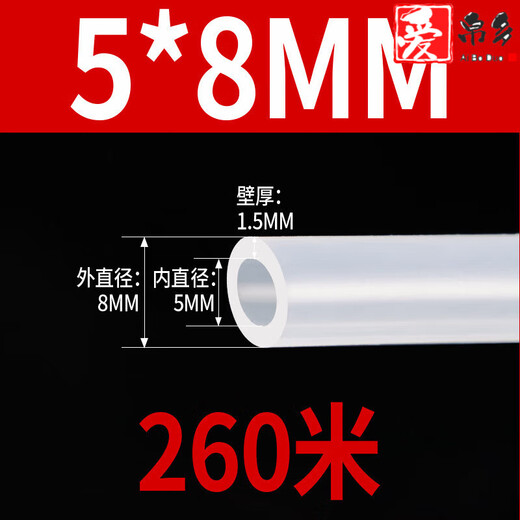 XMSJ silicone tube silicone hose domestic silicone tube whole roll sale 2*4840 meters