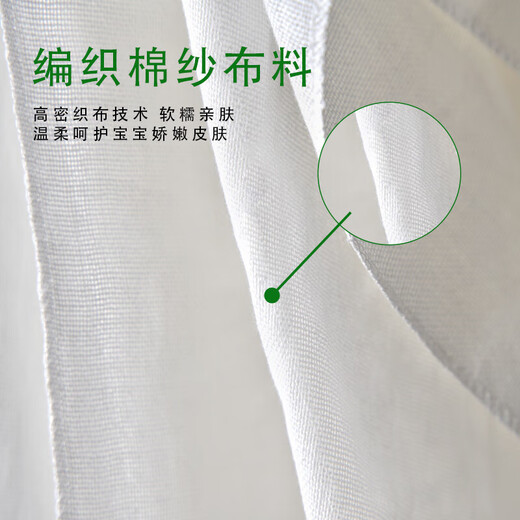 流贝婴儿纱/尿片布纯棉脱脂片:轻薄透气尿介子A类高密度可反复水洗 纯棉尿布40*80cm-体验 2条装