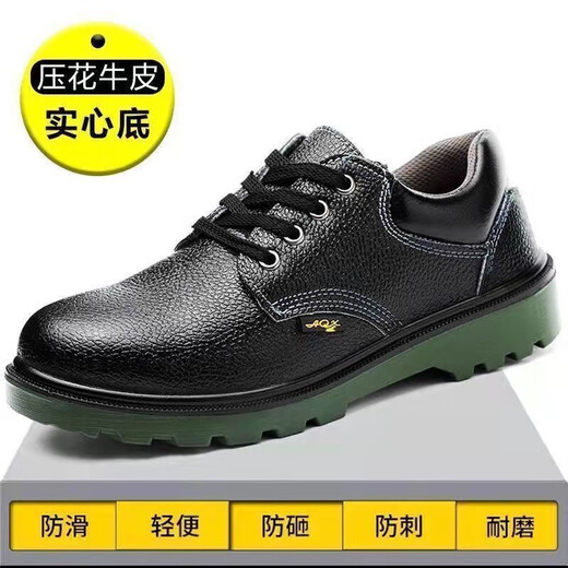 福通尼劳保鞋男夏季透气钢包头防砸防刺穿轻便耐磨电焊工地安全工作鞋 753全牛皮防砸防刺四季款 39