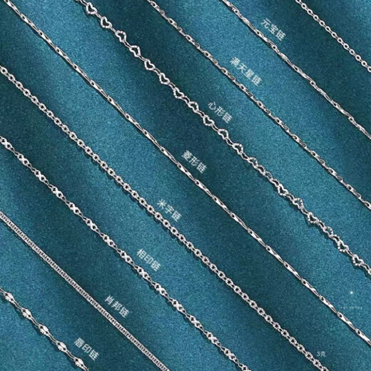 MHFDO old Phoenix quality platinum single pendant necklace women's single chain plain chain light luxury platinum Pt Chopard chain old Fengxiang quality 1.3g x 55cm old Fengxiang quality