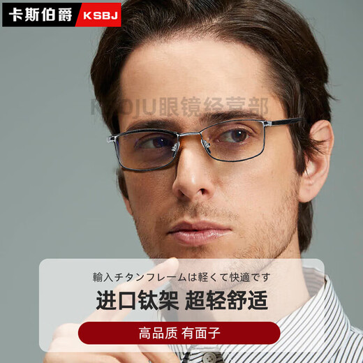 Cyxus Japan importiert Anti-Blau-Licht Ultra-leichter Titanrahmen-Lesebrillen HD-Männer und Frauen Marken Top Ten High-End-Leselanking 150 Grad für 45-50 Jahre alt empfohlen