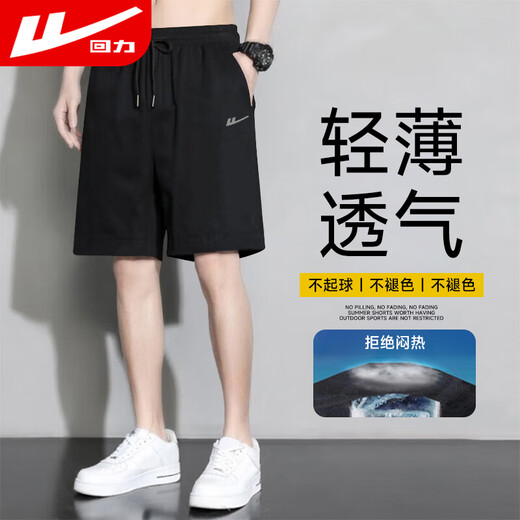 回力短裤男夏季冰丝五分裤男宽松运动裤潮流裤子男速干休闲裤