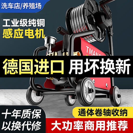 咏幻溥畔德国进口220v商用洗车机洗车店养殖场专用大功率超高压清洗机 11980W 特猛20米水压大5倍_
