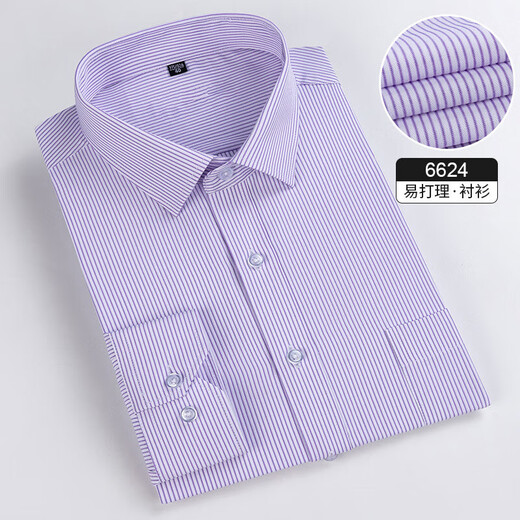 Goldlion Men's Clothing Spring и осень нового стиля среднего возраста мужская формальная носивка рубашка с длинными рукавами хлопковая профессиональная работа бесплатно гладильная бутика рубашка 6625 43