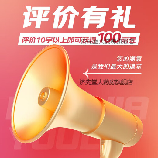 北京同仁堂苹果山楂茯苓陈皮茶搭消消养生油茶刮脾胃湿气茶 青钱柳茶搭血压脂糖三高药茶