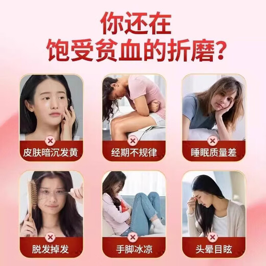 北京同仁堂当归黄芪铁片男女性气血双补中老年成人补铁改善贫血补气养血不足 2瓶装【丰盈气血】