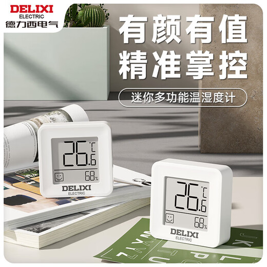 DELIXI ELECTRIC electronic thermometer indoor car office home baby room digital display wall-mounted temperature and humidity meter