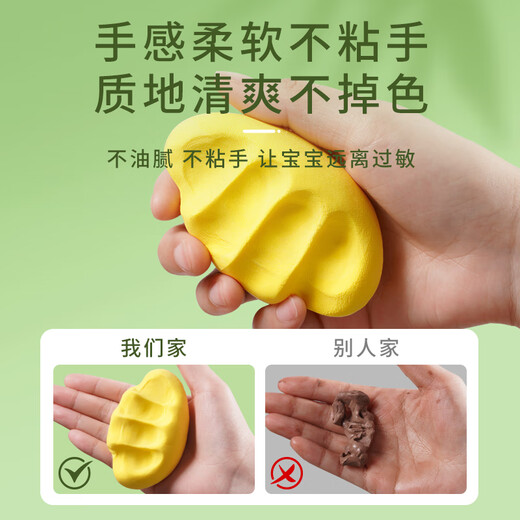 
Yisirui ultra light clay plasticine crystal color clay children's handmade DIY clay toy mud toy unzip bag