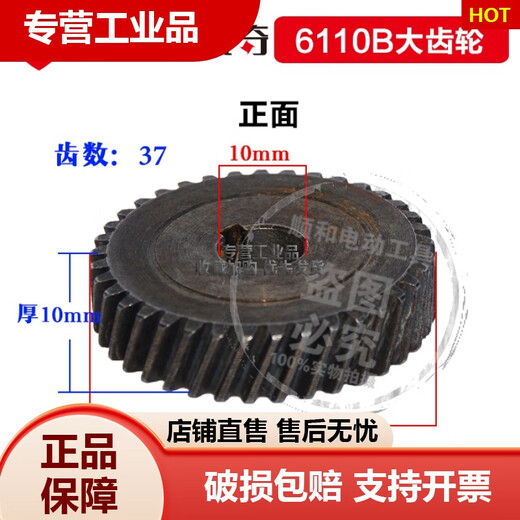 Ruiqi KEN angle grinder cutting machine hand drill 6910 original accessories 7614 size gear 9710 9310/9167MA/MB/MC size gear Angle