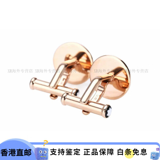 万宝龙（MONTBLANC）大班系列 星空夹式 精钢 袖扣 男款 蓝色 蓝色 F 基础包装-无盒