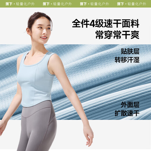 蕉下（beneunder）背心女速干吊带美背文胸一体背心内搭透气凉感上衣打底可外穿 漫暮黑 M